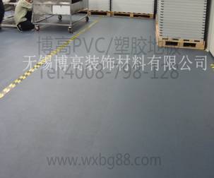 騰方PVC地板成功走進企業車間