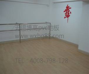 騰方專業(yè)舞蹈房塑膠地板，舞出優(yōu)雅人生