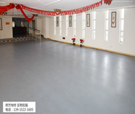 養老院塑膠地板，給你隱形的安全保護