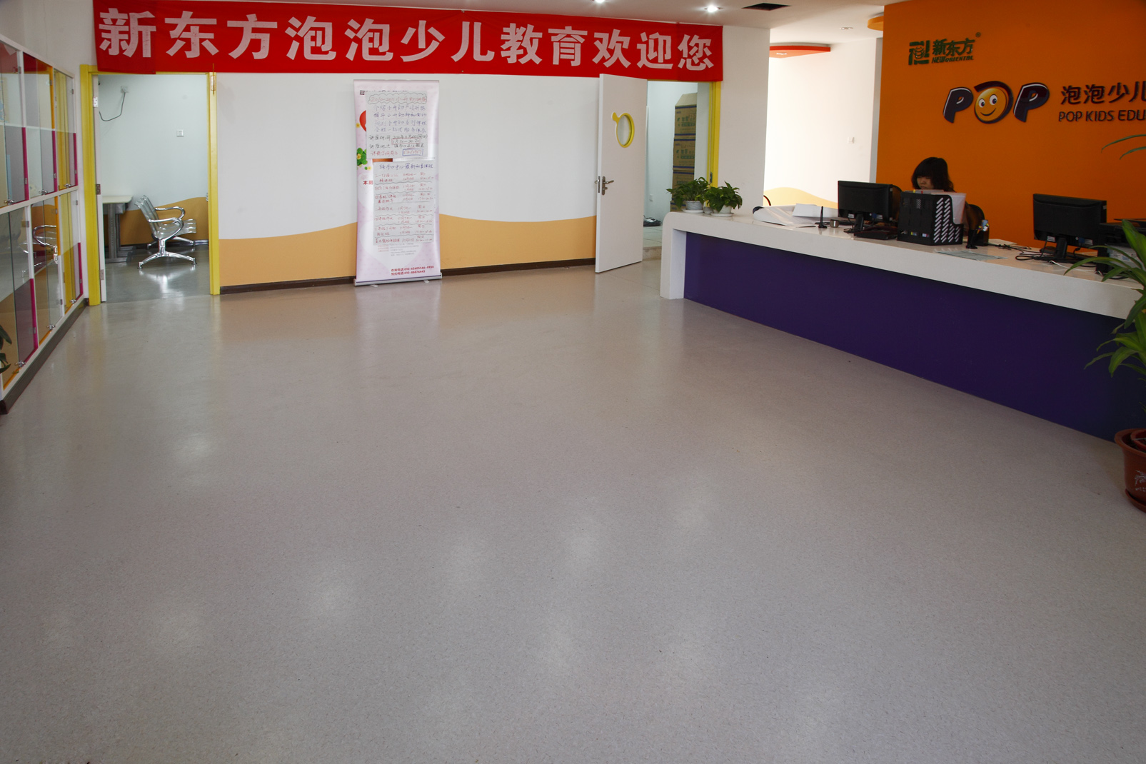 為什么大部分的教育系統都采用PVC地板？【騰方PVC地板】